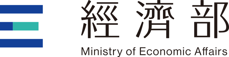 中華民國經濟部 LOGO