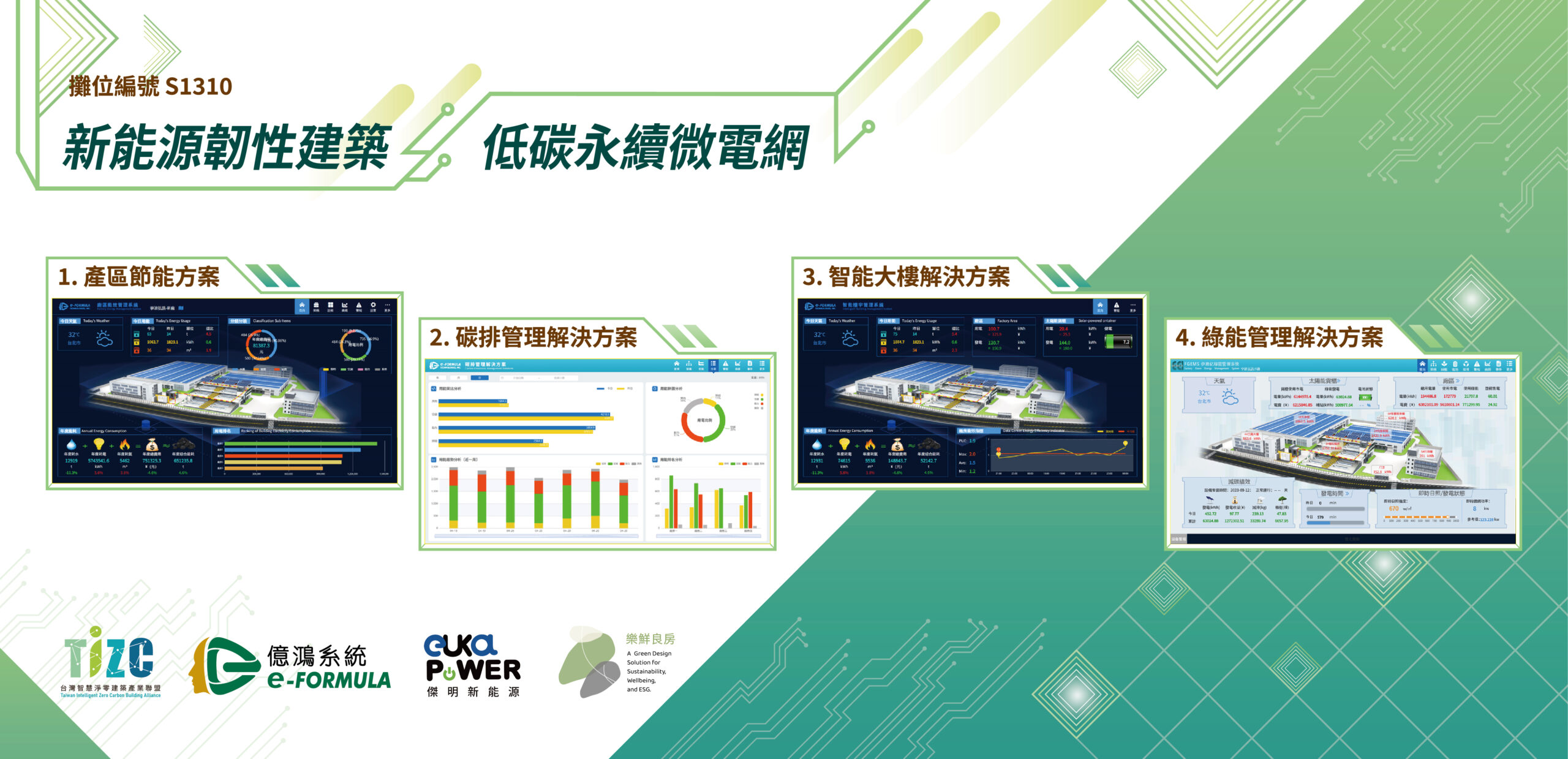 1141031Banner1240x600px-A3[外框]