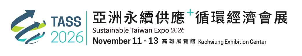 1113_TASS2026_彩2_500x94