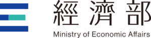 經濟部logo
